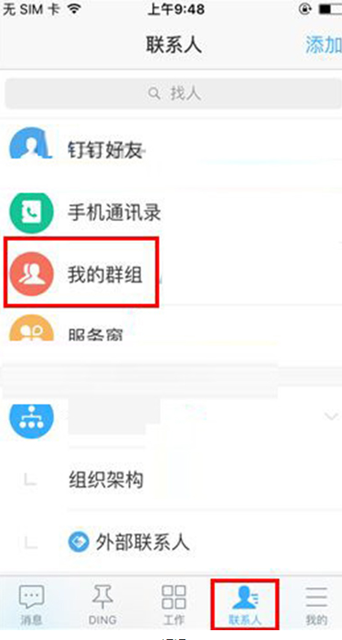 新增两处临时起降场！阿拉善盟“空中力量”硬核守护生态安全