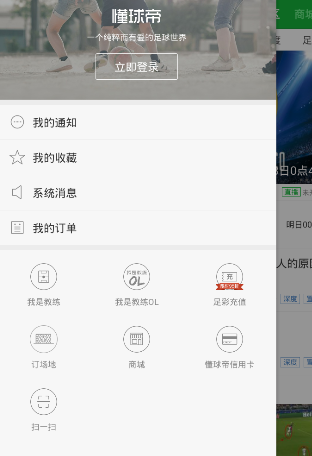 有没有可能，中国古代的朝贡体系，其实更多的是保卫了区域和平，改善了国际关系?