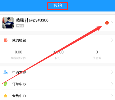 东部战区称熊孩子定会感恩父母