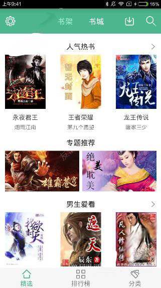 西安下冰雹