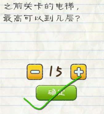 虞书欣费启鸣手势舞