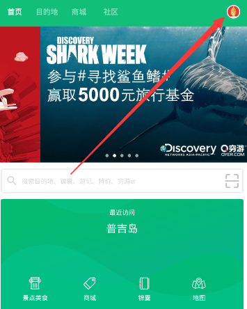 SEVENTEEN耳返故障