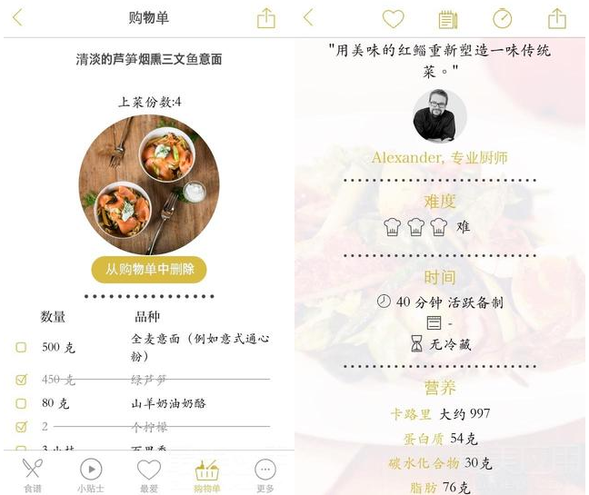 明末渊虚之羽WAW排满了）