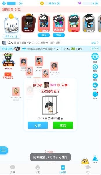 争上亿遗产无业男错杀亲侄子