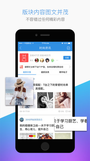 女子患怪病全身剧痛走路如僵尸