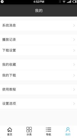 《大明王朝 1566》中严嵩有没有贪？