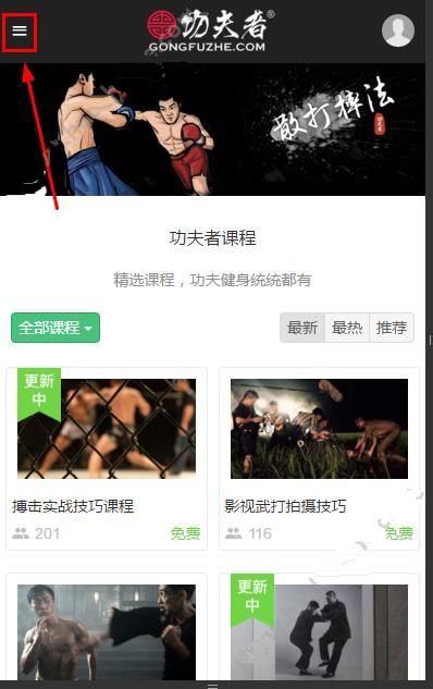黄子弘凡欧皇buff对林更新无效