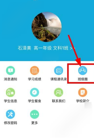 周淑怡cos女高中生