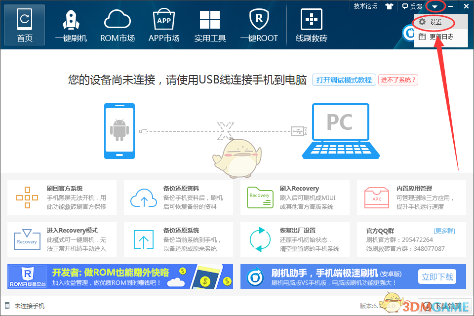 结肠/回场造口还纳的手术技巧