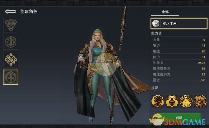 刚刚，降息25个基点！