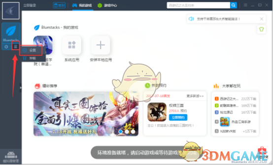 你觉得有哪些动画的 ed 制作非常好？