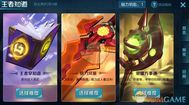 狗狗因走路走神而掉进水沟