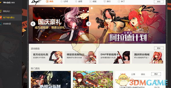 福宝在哪上户口还没定