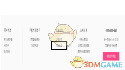  史上最离谱的空篮不进是哪个？