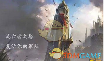 花傲天登陆地球周年庆