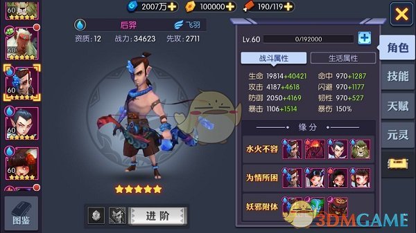 美议员访乌时向俄军方向开了一炮