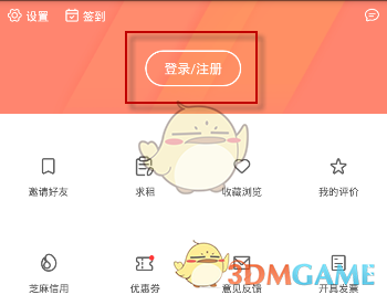 深圳女子月收入 4700 元负债 2544 万申请破产，个人破产意味着什么？钱还用还吗？