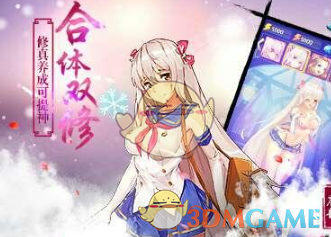 哥斯拉金刚为金靖送祝福