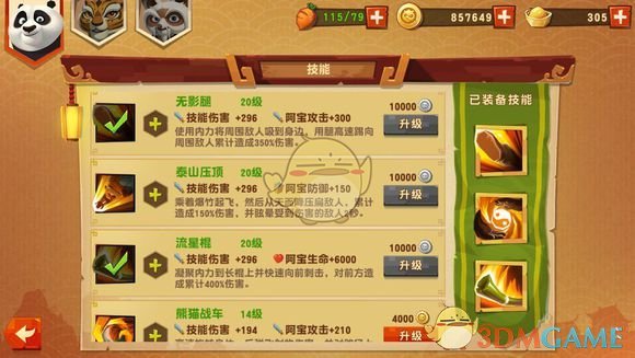 柯淳 是谁在唱歌