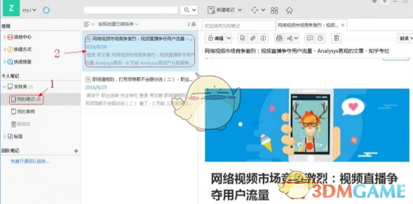 韦世豪罗慕洛传射 蓉城客场4-0梅州