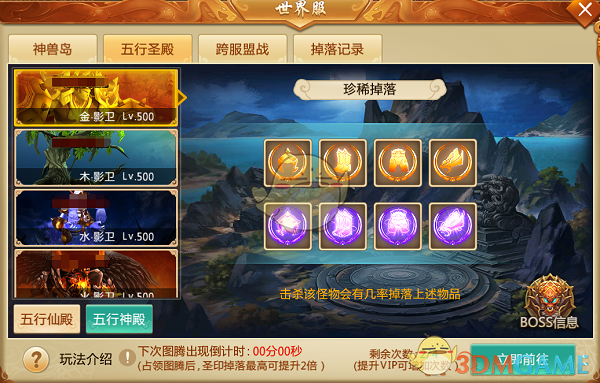 3.微信步数，一定要关掉。