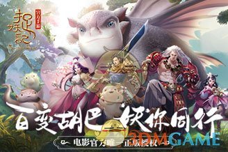 FPX大师赛首胜