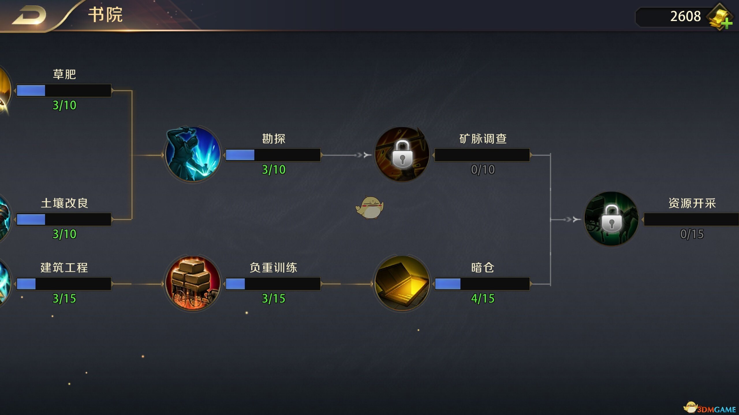 Fly姬小满四杀