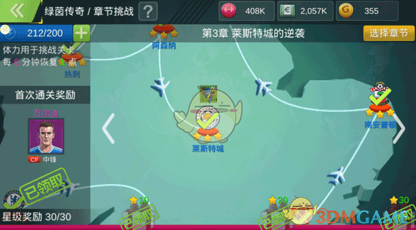 特朗普给市场前景蒙上阴影之际 美债交易员注意力转向美联储