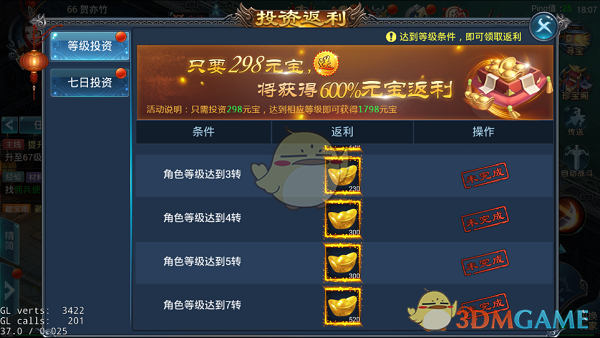 马斯克：喜欢白手起家，没兴趣收购TikTok