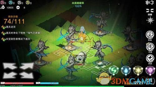 成何体统动画全员疯批
