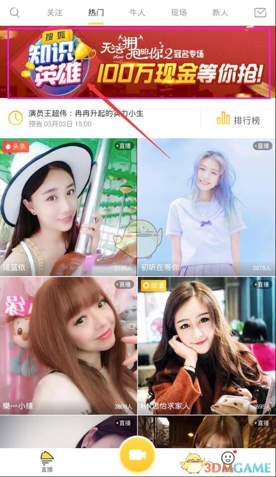 山东省有哪些优点？