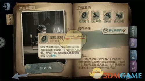 来啊，相互伤害啊！