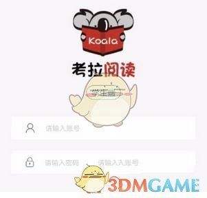 2024年逾43万人获欧盟庇护