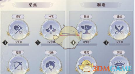 宋亚轩reaction自己综艺