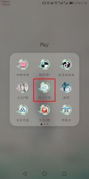 丁禹兮造梗比呼吸还简单