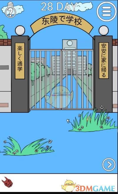 为什么全球平均气温升高 2℃就会带来毁灭性的灾难?