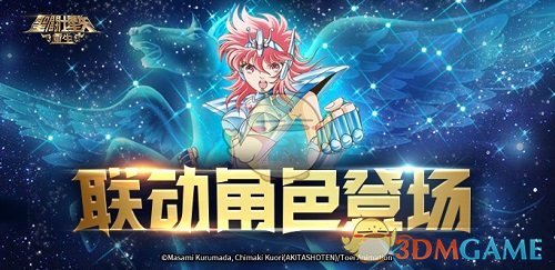 藏海传好多人啊