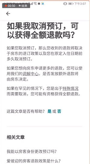 比特币跳水29万人爆仓