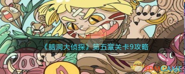 美官员回应伊朗直升机事故