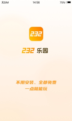 弟弟从没提过他的朋友坐轮椅