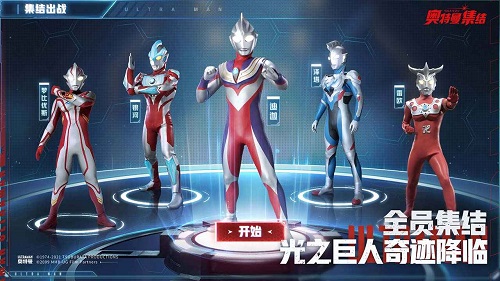 GG对战TE