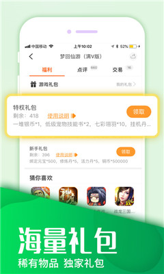 关于外资坚定投资中国的三点思考
