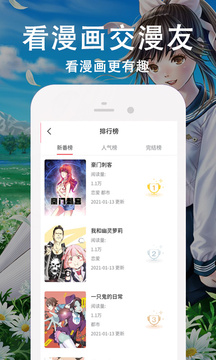 睡觉时身体报警的5种情况