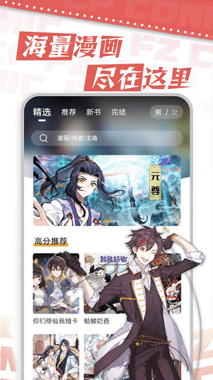 宣讲会丨3月27日15:30，首都医科大学附属北京安贞医院南充医院春季博士硕士招聘宣讲会