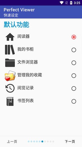 哪些演员的表演可以称为教科书式的演技？