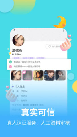 胡先煦赵今麦的祝福送到心里了