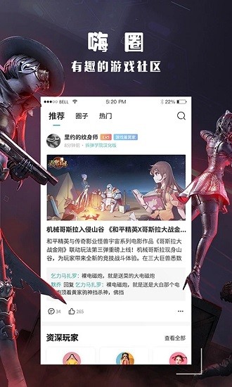《原神》3 月 10 日发布的「空月之歌」页面揭露了什么信息？