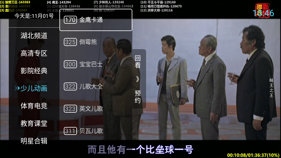 特朗普下令开战，白宫发布观战照片！