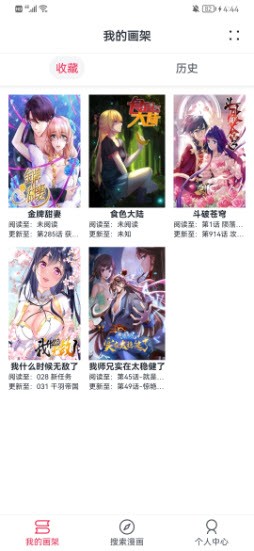 重庆扯面大爷有了新身份
