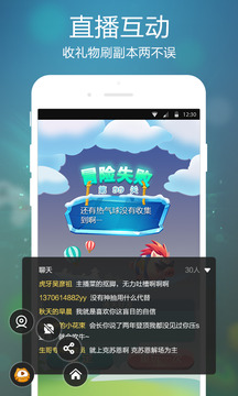 男子实名举报村支书两度殴打其父